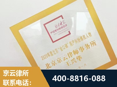 常州-房产纠纷