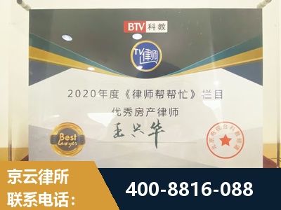 常州-房屋买卖