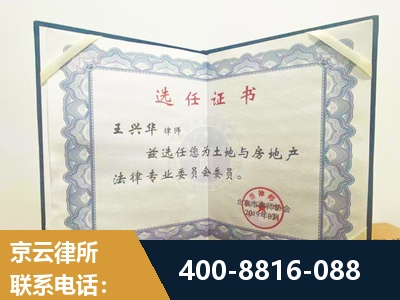 常州-遗产分割