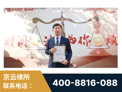 常州-王兴华主任作为首批律师入驻“时间+法”平台